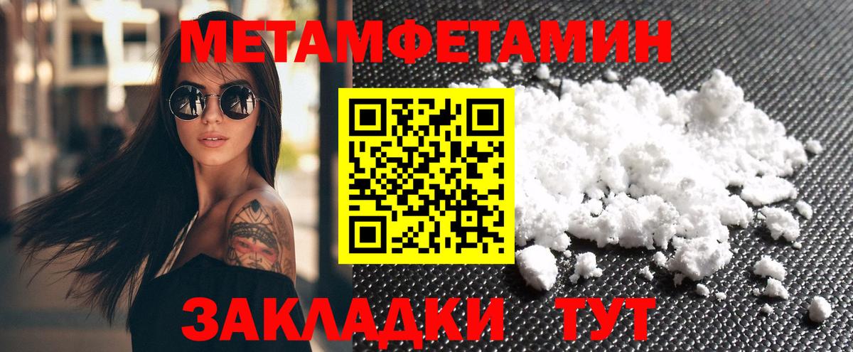 ГАШИШ Каменск-Уральский