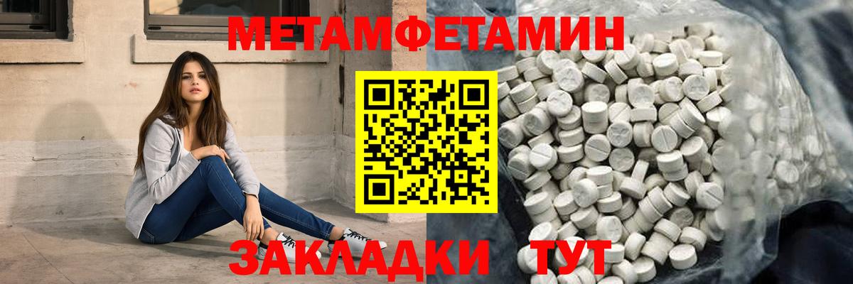 Амфетамин 98% Каменск-Уральский