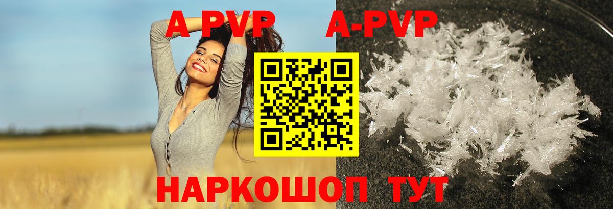 Альфа ПВП крисы CK  Alpha PVP мука  Alfa_PVP СК КРИС  Каменск-Уральский 