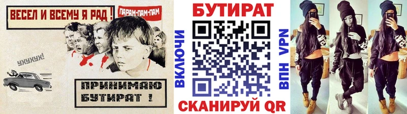 Бутират жидкий экстази Каменск-Уральский