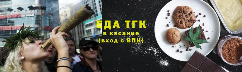 blacksprut tor  Каменск-Уральский  Печенье с ТГК конопля 