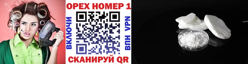 Кокаин Колумбийский  купить наркотики цена  hydra онион  Каменск-Уральский 