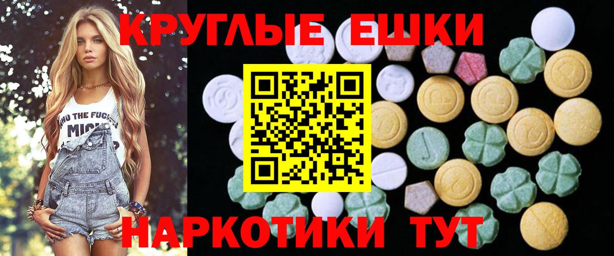 дарк нет какой сайт  Экстази MDMA  Ecstasy  Каменск-Уральский  Экстази диски 