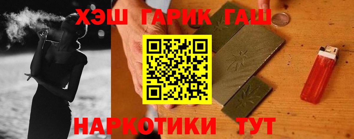 ГАШИШ VHQ Каменск-Уральский