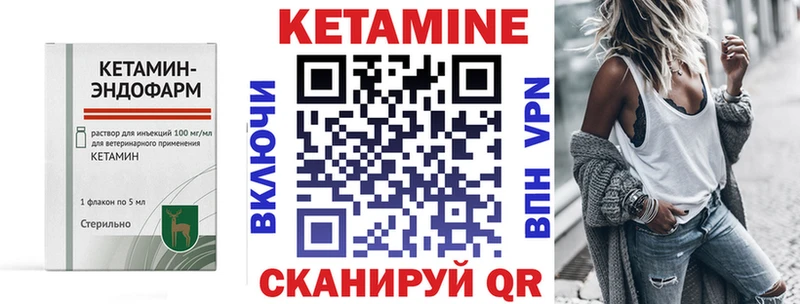 где купить наркоту  Каменск-Уральский  Кетамин ketamine 