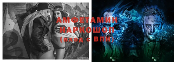 MDMA Михайловка