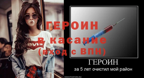 марки nbome Михайловск