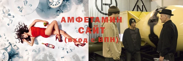 MDMA Михайловка