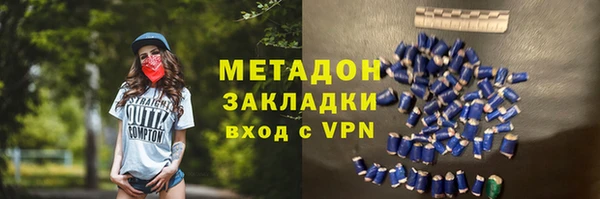 марки nbome Михайловск