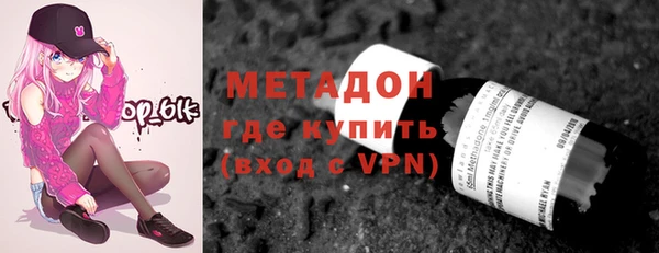 марки nbome Михайловск