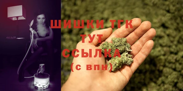 марки nbome Михайловск