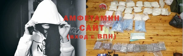 MDMA Михайловка