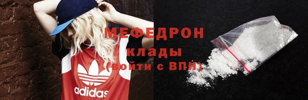 марки nbome Михайловск