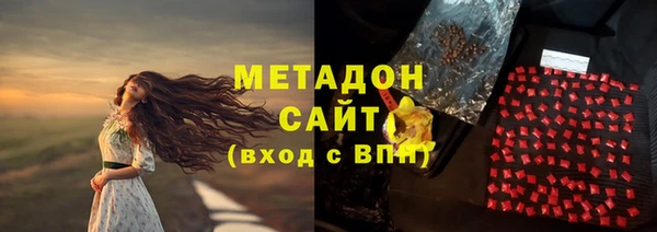 марки nbome Михайловск