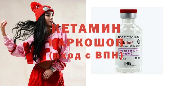 марки nbome Михайловск