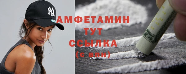 MDMA Михайловка