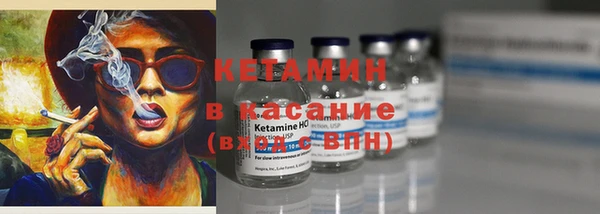 MDMA Михайловка