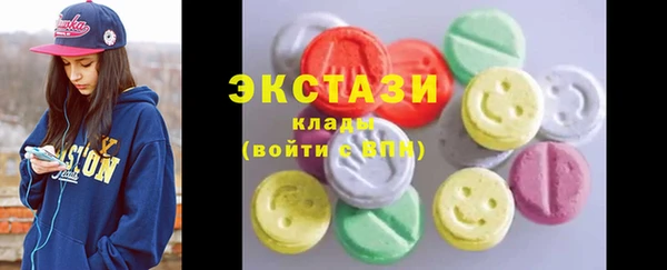 MDMA Михайловка