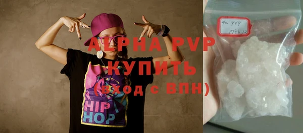 MDMA Михайловка