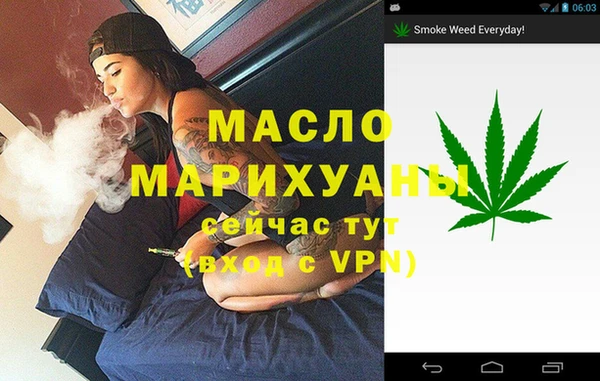 MDMA Михайловка