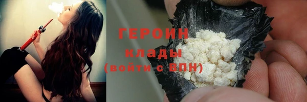 марки nbome Михайловск