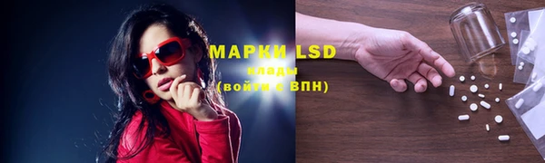 MDMA Михайловка