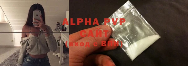 MDMA Михайловка