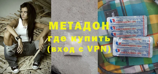 марки nbome Михайловск