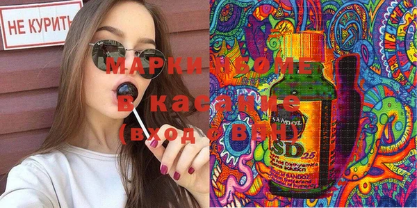 марки nbome Михайловск