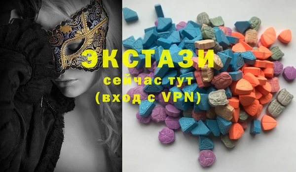марки nbome Михайловск