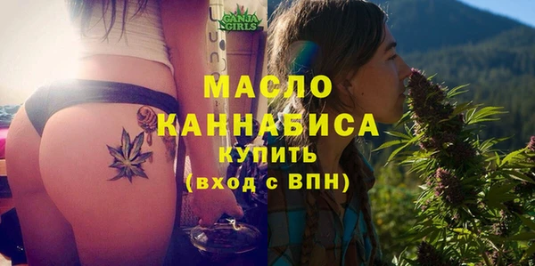 марки nbome Михайловск