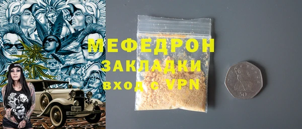 mdpv Бронницы