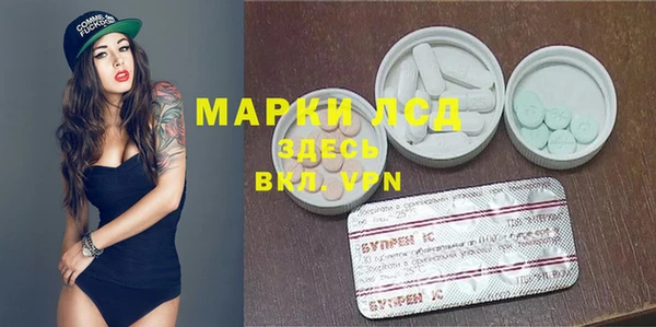 MDMA Михайловка