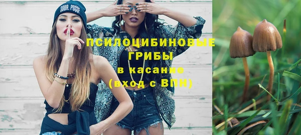 марки nbome Михайловск