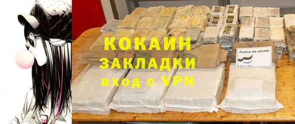 mdpv Бронницы