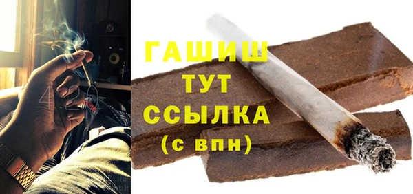MDMA Михайловка