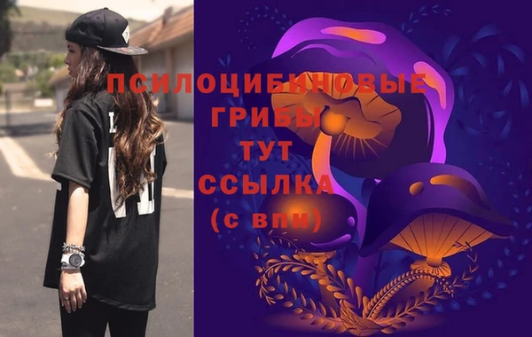 марки nbome Михайловск
