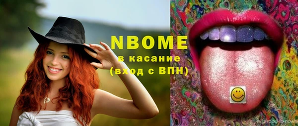 MDMA Михайловка