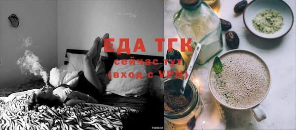 MDMA Михайловка