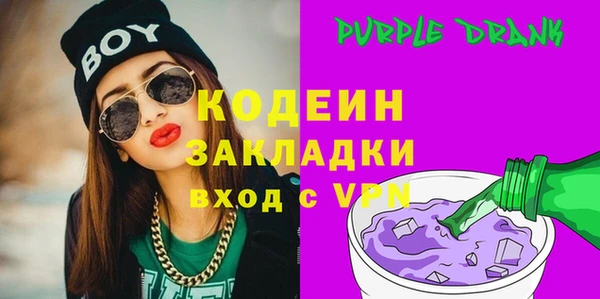 марки nbome Михайловск