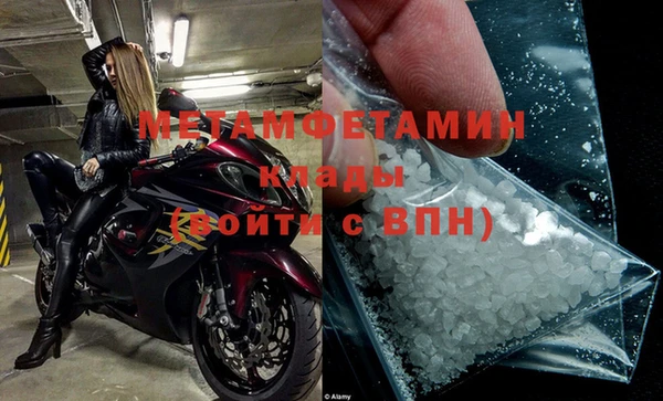 MDMA Михайловка