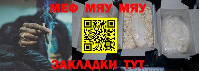 кокаин премиум Балаково