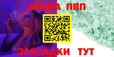 кокаин премиум Балаково