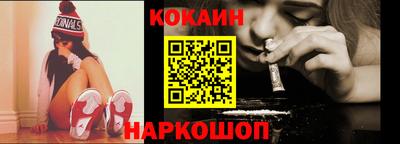 наркотики Гусиноозёрск