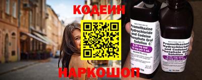 наркотики Гусиноозёрск