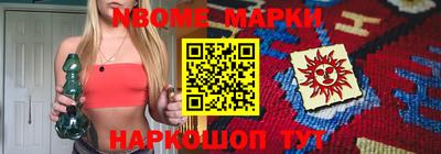 наркотики Гусиноозёрск
