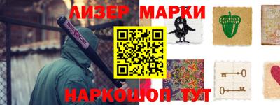 героин Гусь-Хрустальный