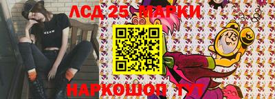 винт Балашиха