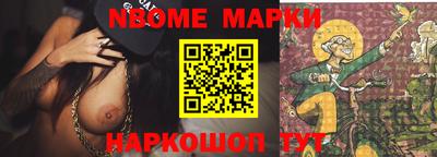 кокаин премиум Балаково