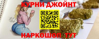 героин Гусь-Хрустальный